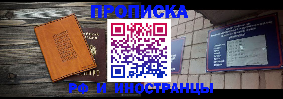 найти адрес прописки в Солнечногорске